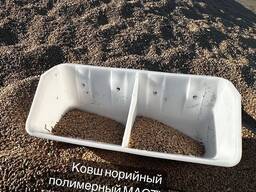Ковш норийный полимерный МАСТУ 175