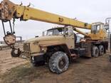 Кран КС-45721 на базе УРАЛ - фото 2