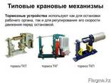 Крановое электрооборудование в Алматы Казахстан 87072105352 - фото 1