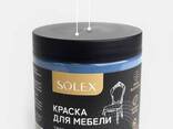 Краска для мебели и кафеля Solex 0.75 кг Северное МОРЕ - фото 1