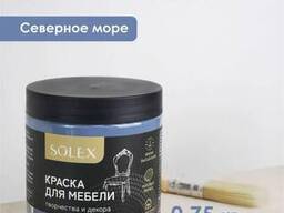 Краска для мебели и кафеля Solex 0.75 кг Северное МОРЕ
