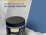 Краска для мебели и кафеля Solex 0.75 кг Северное МОРЕ - фото 2