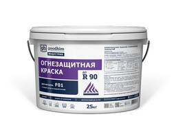 Краска огнезащитная для металла GOODHIM F 01