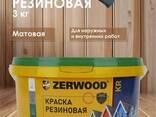 Краска резиновая KR 3 кг Графит "Zerwood" - фото 2