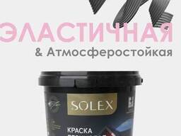 Краска резиновая Solex Flexible Protection 1.3 кг, чёрный