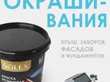 Краска резиновая Solex Flexible Protection 1.3 кг, зелёный - фото 10