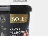 Краска резиновая Solex Flexible Protection 1.3 кг, зелёный - фото 9