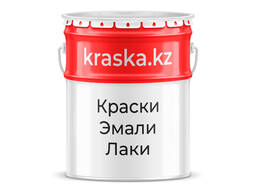 Краски, эмали, лаки по оптовым ценам. Доставка по РК 3-7 дней