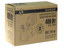 Краскораспылитель КЭ-400 50336