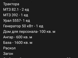 Крестьянское хозяйство 15000га животноводство Акмола