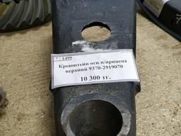 Кронщтейн оси п/прицепа верхний