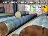 Круг бронзовый БрОЦС5-5-5 - photo 1