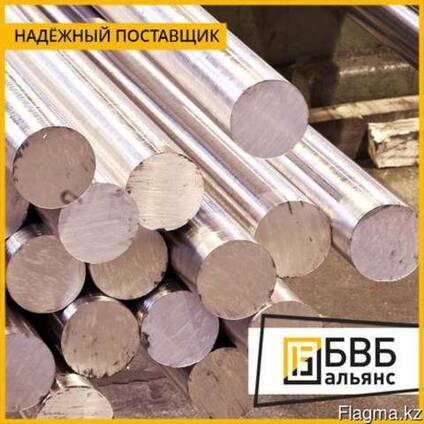 Круг нержавеющий от 4 до 1000 мм