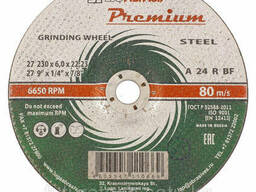Круг зачистной по металлу, 230 х 6 х 22 мм,   Премиум. ..