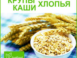 Крупы, каши, хлопья