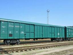 Крытые вагоны