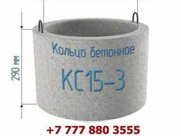 КС 15.9 кольца колодцев, кольцо стеновое, кольцо для септика