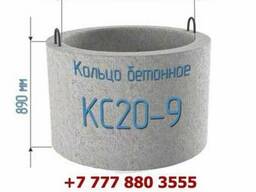КС 20.9 кольца колодцев, кольцо стеновое, кольцо для септика