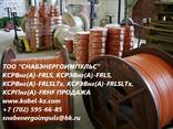 КСРВнг(А)-FRLS, КСРЭВнг(А)-FRLS, КСРВнг(А)-FRLSLTx - фото 1