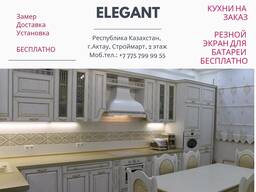 Кухни на заказ