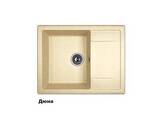 Кухонная мойка DR. GANS Техно 650 (дюна) - фото 1