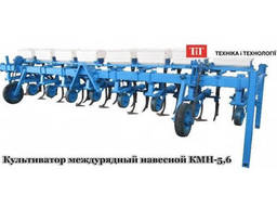 Культиватор между рядный 5.6