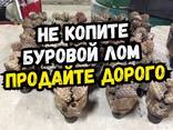 Купим буровые долото б/у - фото 1