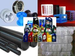 Купим пластмассу на переработку