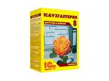 Лицензионные программы для бухучета 1С:8*3, курсы. Ремонт ПК - фото 1