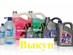 Куплю автомобильное масла, жидкости автомобильные, тормозные и тд