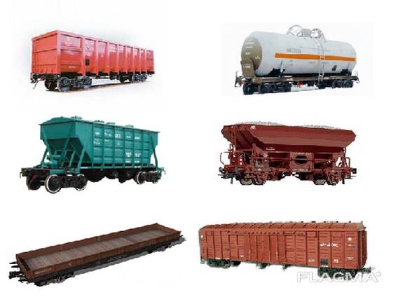 Куплю БУ вагоны цистерны, полувагоны, крытые вагоны, фитинговые платформы