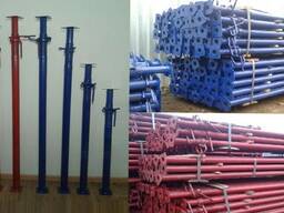 Куплю оптом Телескопические стойки