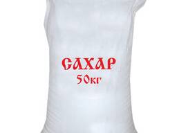 Куплю сахар