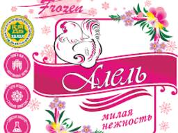 Куриное мясо оптом Алель