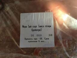 Куриный фарш без добавок по 10 кг, натуральный!!!