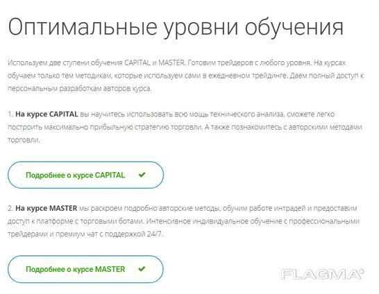 Демонтажные работы в Курске