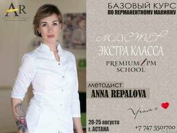 Курс по татуажу