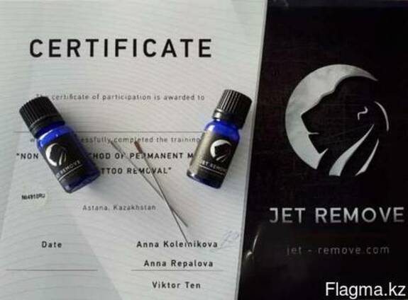 Курс удаления татуажа Jet Remove