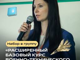 Курсы для переводчиков