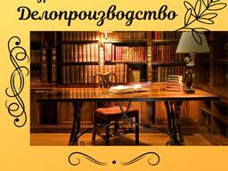 Курсы повышения