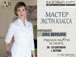 Курсы татуаж