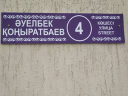 Квартира студия