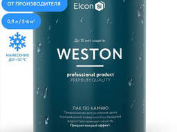 Лак пропитка гидрофобная для брусчатки и тротуарной плитки с эффектом мокрого камня. ..