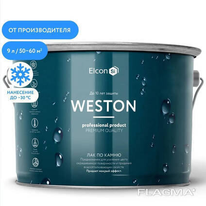 Лак для брусчатки и тротуарной плитки с эффектом мокрого камня Elcon Weston 9.0 л. .. .