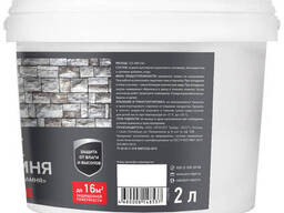 Лак для камня с эффектом "мокрый камень", Prosept артикул 053-2 (до 16 м2) 2,0 л