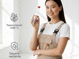 Лак термостойкий КО-85 (0.5 л) до 400°С — защитное покрытие для металла, кирпича и печей