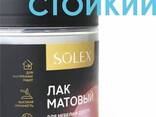 Лак матовый Solex для мебели и декора 500 г - фото 3