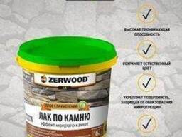 ЛАК ПО Камню "Zerwood"эффект мокрого камня 0.9 кг