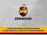 Защитно-декоративный лак на алкидной основе 0.85 л "Zerwood" сосна - фото 2