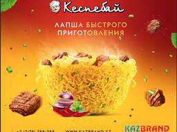 Лапша быстрого приготовления "Кеспебай" 90г со вкусами "Говядина" и "Курица"